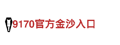 6566体育app网页版-电气自动化研发企业
